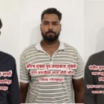 लखनऊ/STF28जून26*यूपी STF को मिली बड़ी कामयाबी 
