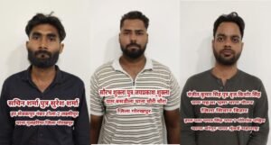 लखनऊ/STF28जून26*यूपी STF को मिली बड़ी कामयाबी 