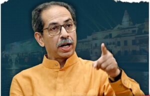 मुम्बई28जून26*राम मंदिर चढ़ावा चोरी मामलें में उद्धव ठाकरे ने BJP पर जमकर हमला बोला है,
