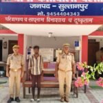 सुलतानपुर28जून26*थाना कोतवाली देहात पुलिस टीम ने पॉक्सो एक्ट का वांछित अभियुक्त किया गिरफ्तार*