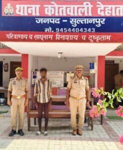 सुलतानपुर28जून26*थाना कोतवाली देहात पुलिस टीम ने पॉक्सो एक्ट का वांछित अभियुक्त किया गिरफ्तार*