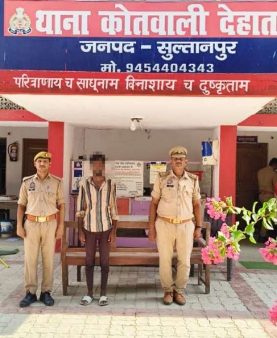सुलतानपुर28जून26*थाना कोतवाली देहात पुलिस टीम ने पॉक्सो एक्ट का वांछित अभियुक्त किया गिरफ्तार*