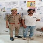 मथुरा 29 जून 26*थाना वृन्दावन पुलिस द्वारा बलात्कार के अभियोग में वांछित चल रहे अभियुक्त को किया गिरफ्तार ।*
