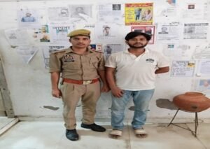 मथुरा 29 जून 26*थाना वृन्दावन पुलिस द्वारा बलात्कार के अभियोग में वांछित चल रहे अभियुक्त को किया गिरफ्तार ।*