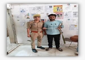मथुरा 29 जून 26*थाना वृन्दावन पुलिस द्वारा 01 अभियुक्त को चोरी के 01 मोवाइल फोन व 01 चाकू सहित किया गिरफ्तार ।*