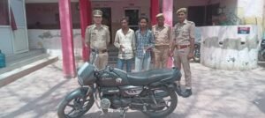 मथुरा 29 जून 26*थाना रिफाइनरी पुलिस द्वारा 02 मोटर साइकिल चोर को चोरी की 01 मोटर साइकिल व 02 अवैध चाकू सहित किया गिरफ्तार ।*