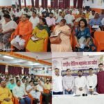 बांदा 29 जून 26*राष्ट्रीय शैक्षिक महासंघ उ०प्र० की साधारण सभा बैठक सम्पन्न*