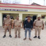महोबा30जून26*थाना खरेला पुलिस टीम ने पॉक्सो एक्ट से सम्बन्धित 01 नफर वांछित अभियुक्त को किया गिरफ्तार।*