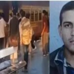 *दिल्ली मेट्रो में सिक्योरिटी गार्ड पंकज धामा की शाहदरा रेलवे स्टेशन पर पीट–पीटकर हत्या कर दी गई।