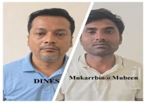 लखनऊ1जून26*पीजीआई थाना क्षेत्र में प्रापर्टी कारोबारी संदीप सिंह की गोली मार कर हुयी हत्या का खुलासा