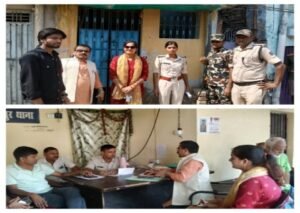 भागलपुर1जून26*शरन्य मानवाधिकार एवं मोजाहिदपुर थाना के सहयोग से टूटता परिवार में शांति बहाल हुआ l