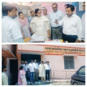 इटावा4 जून2026*प्रशिक्षण प्राप्त कर रही आइएएस कोमल पुनिया ने महेवा सी एच सी व अहेरी पुर पहुँचकर जानकारी ली