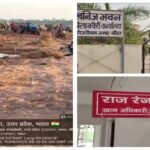 बांदा 11 जून 26*बुंदेलखंड एक्सप्रेस-वे पुल के पास बेखौफ बालू का अवैध खनन, 200 मीटर दूर से ट्रैक्टरों से चोरी –