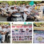 लखनऊ14जून26*उत्तर प्रदेश आदर्श योग समिति के तत्वावधान में आशियाना, एलडी ए क्षेत्र में योगाभ्यासियो ने निकाली “योग जागरुकता वाहन रैली”
