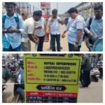 भागलपुर स्टेशन के पूर्वी रेलवे द्वारा आज मोटर साइकिल स्टैंड का नया टेंडर का स्टैंड का शुभ आरंभ हुआ