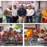 बांदा 22जून 26*वार्ड-4 कैलाशपुरी में आयुष्मान गोल्डन कार्ड कैंप का आयोजन, सैकड़ों पात्रों को मिला लाभ –