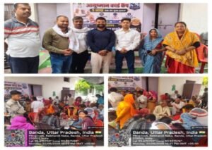 बांदा 22जून 26*वार्ड-4 कैलाशपुरी में आयुष्मान गोल्डन कार्ड कैंप का आयोजन, सैकड़ों पात्रों को मिला लाभ –