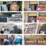 बांदा 24 जून 26*बिना पंजीकरण चल रहे 5 कोचिंग सेंटर बंद, एक सील – न निकास द्वार अलग, न अग्निशमन उपकरण