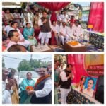 हमीरपुर२८ जून २०२६*डॉक्टर श्यामा प्रसाद मुखर्जी के जन्म दिवस पर्व पर एक संगोष्ठी का आयोजन किया गया