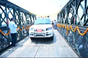 *भागलपुर बिहार 07/06/26*विक्रमशिला सेतु पर बेली ब्रिज का हुआ उद्घाटन, छोटे वाहनों का आवागमन शुरू* *भागलपुर बिहार 07/06/26*विक्रमशिला सेतु पर बेली ब्रिज का हुआ उद्घाटन, छोटे वाहनों का आवागमन शुरू*