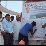 प्रतापगढ़12जून26*:ग्रेट निकोबार संरक्षण हेतु कांग्रेस का जनजागरण एवं हस्ताक्षर अभियान जारी. लोग बढ़ चढ़ कर ले रहे हैं हिस्सा*…