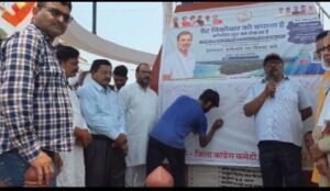 प्रतापगढ़12जून26*:ग्रेट निकोबार संरक्षण हेतु कांग्रेस का जनजागरण एवं हस्ताक्षर अभियान जारी. लोग बढ़ चढ़ कर ले रहे हैं हिस्सा*...