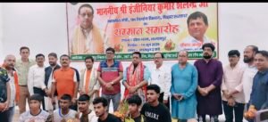 *भागलपुर बिहार 14/06/26*माननीय मंत्री इंजीनियर कुमार शैलेन्द्र को खेल संघों ने सम्मानित किया और आर्ट ऑफ गिविंग बिहार राज्य यूनिट ने आर्ट ऑफ गिविंग अवॉर्ड्स से सम्मानित किया*