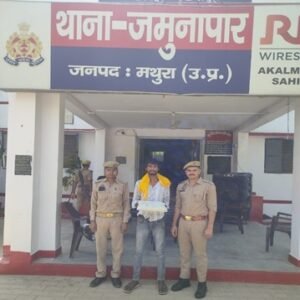 मथुरा 8 जून 26*थाना जमुनापार पुलिस द्वारा ऑपरेशन प्रहार” के तहत अभियुक्त को 424 ग्राम अवैध मादक पदार्थ गांजा सहित किया गिरफ्तार ।*
