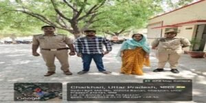 महोबा १८ जून २०२६ * महोबा पुलिस की बड़ी सफलता, दो गुमशुदा महिलाएं सकुशल बरामद