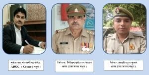 मथुरा 18 जून 26- OPERATION CONVICTIONथाना छाता जनपद मथुरा ।