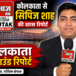 कोलकाता12जून26* तृणमूल कांग्रेस की यह महिला नेता बीजेपी की महिला कार्यकर्ताओं के घर पर सफेद साड़ी देती थी