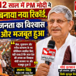 कानपुर नगर20जून26*थाना बाबू पुरवा पुलिस पर फर्जी मुकदमा लिखने का आरोप अन्य सर्किल से जांच कराने की मांग*