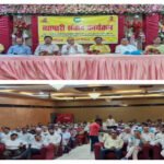 मिर्जापुर: 5 जून 2026 व्यापारी संवाद कार्यक्रम का आयोजन