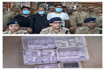लखनऊ९ जून २०२६ नकली नोटों की तस्करी करने वाले गिरोह का लखनऊ पुलिस ने किया खुलासा।