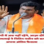 नई दिल्ली 2 जून 2026 *तमिलनाडु बीजेपी के पूर्व प्रदेश अध्यक्ष अन्नामलाई ने कहा कि अब वह अपना रास्ता खुद बनाना चाहते हैं और सौहार्दपूर्ण ढंग से अलग होना चाहते हैं।