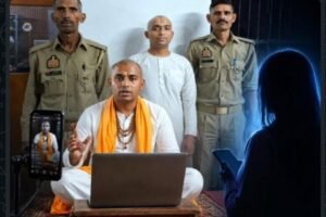 मथुरा २ जून २०२६ * उत्तर प्रदेश के मथुरा (गोवर्धन) में पुलिस ने एक शातिर 'अश्लील साधु' का पर्दाफाश किया है।