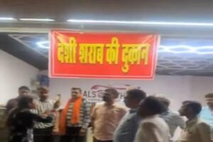 कानपूर नगर ३ जून २०२६ * शारदा नगर में शराब ठेका खुलने पर फूटा जनाक्रोश,आक्रोशित जनता के अनुसार सिस्टम अब नशे में है, सारी व्यवस्थाएं धड़ाम हो चुकी हैं