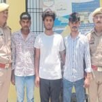 मथुरा 3 जून 26*थाना महावन पुलिस द्वारा गैंगस्टर के अभियोग में वांछित 03 अभियुक्तगण को किया गया गिरफ्तार ।*