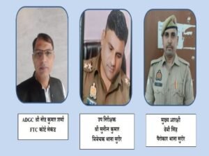 मथुरा 3 जून 26*OPERATION CONVICTION - थाना सुरीर जनपद मथुरा ।*