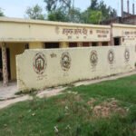 कौशाम्बी ४ जून २०२६ * आयुष्मान आरोग्य मंदिर के घटिया भवन को सीएमओ ने ले लिया हैंडओवर,आरोग्य मंदिर तक मरीजों के आने जाने का रास्ता न होने से अस्पताल पहुंचने में मरीजों को होती है दिक्कत