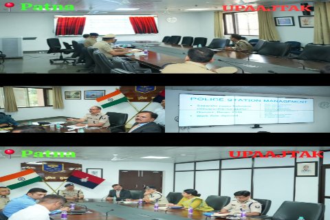 रोहतास ४ जून २०२६ * बिहार पुलिस मुख्यालय में PSM एप्लीकेशन लॉन्च: अब थाने की हर गतिविधि ऑनलाइन मॉनिटर होगी
