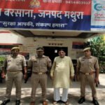 मथुरा 6 जून 26*थाना बरसाना पुलिस द्वारा सरकारी कार्य मे बाधा डालने बाले 01 वांछित अभियुक्त को किया गया गिरफ्तार ।*