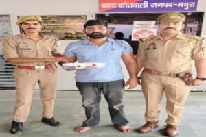 मथुरा 6 जून 26*थाना कोतवाली पुलिस द्वारा जान से मारने की नियत से फायरिंग करने के अभियोग में वांछित अभियुक्त को घटना में प्रयुक्त लाइसेंसी रिवाल्वर .32 बोर व 05 जिन्दा कारतूस .32 बोर सहित किया गया गिरफ्तार ।*