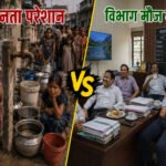 कानपूर नगर ७ जून २०२६ * डिजिटल तो न बन सका लेकिन भ्रष्टाचार का जंगल राज बना डाला शहर को