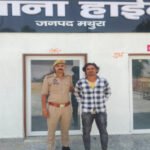 मथुरा 7 जून 26*थाना हाईवे पुलिस द्वारा ऑपरेशन प्रहार” के तहत अभियुक्त को 1096 ग्राम अवैध नशीला पाउडर डायजापाम के साथ किया गिरफ्तार ।*