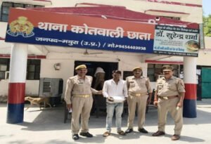 मथुरा 8 जून 26*थाना छाता पुलिस द्वारा ऑपरेशन प्रहार” के तहत अभियुक्त को 800 ग्राम अवैध मादक पदार्थ गाँजा सहित किया गया गिरफ्तार ।*
