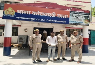 मथुरा 8 जून 26*थाना छाता पुलिस द्वारा ऑपरेशन प्रहार” के तहत अभियुक्त को 800 ग्राम अवैध मादक पदार्थ गाँजा सहित किया गया गिरफ्तार ।*