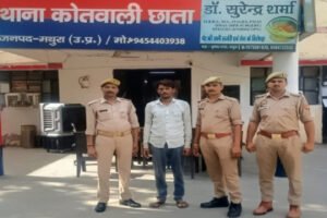 मथुरा 9 जून 26*थाना छाता पुलिस द्वारा “ऑपरेशन प्रहार” के तहत अभियुक्त को 220 ग्राम अवैध मादक पदार्थ नशीला पाउडर अल्प्राजोलम के साथ किया गिरफ्तार ।*