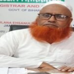 रोहतास २२जुन २६ * मुस्लिम फेमिली बोर्ड ( दारुल काजा)