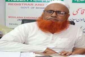 रोहतास २२जुन २६ * मुस्लिम फेमिली बोर्ड ( दारुल काजा)